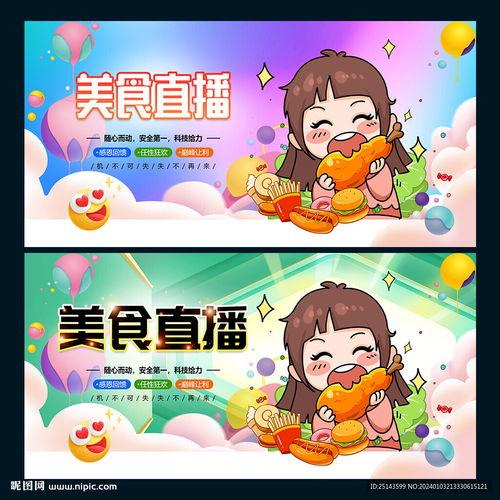 娱乐吃瓜图片图文并茂