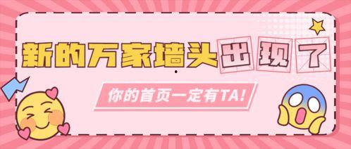 娱乐吃瓜公众号推荐,明星们的幕后故事，吃瓜群众必看！