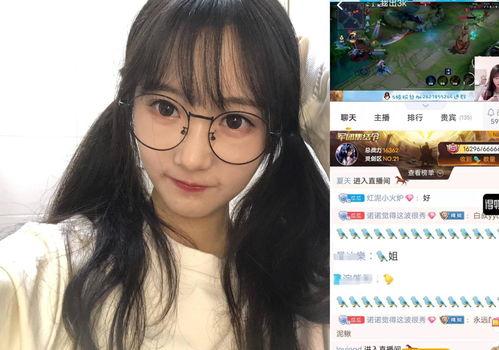 娱乐吃瓜酱信念感