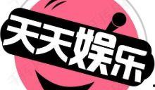 吃瓜娱乐百科大全,揭秘娱乐圈背后的秘密与趣闻