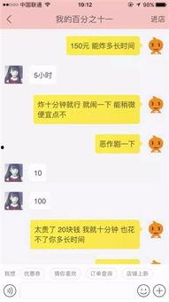 娱乐吃瓜群名称大全霸气