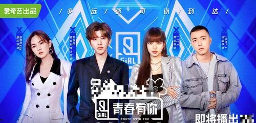 娱乐圈吃瓜协会