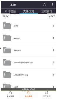 娱乐吃瓜语音下载百度云,百度云独家下载攻略