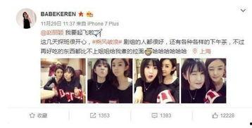 吃瓜主播超爱娱乐是谁,娱乐界的新星崛起之路