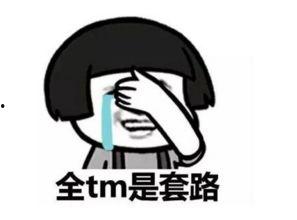 网络流行语吃瓜群众是什么意思,网络时代的围观力量