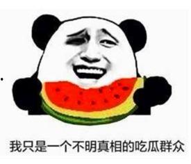 网络流行语吃瓜群众是什么意思,网络时代的围观力量