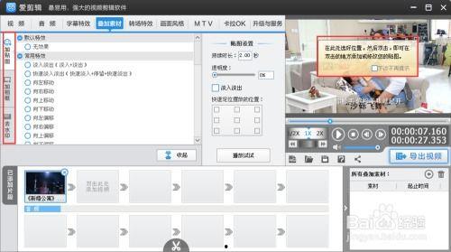 吃瓜娱乐视频剪辑软件哪个好,吃瓜娱乐视频剪辑软件，哪个才是你的最佳选择？