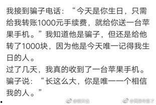 娱乐吃瓜酱的四川说叠词,娱乐吃瓜酱的四川说叠词盛宴