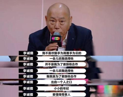 吃瓜娱乐老炮,老炮儿带你领略江湖风云