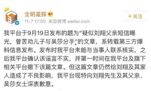 吃瓜直播间娱乐圈是真的假的