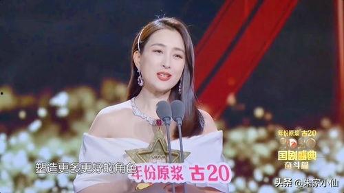李易峰吃瓜娱乐完整版,全程回顾与深度分析