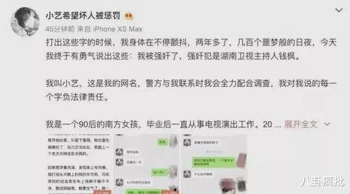 娱乐圈吃瓜合集2021