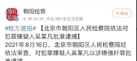 娱乐圈吃瓜事件汇总最新,揭秘2023年度最热事件与幕后真相